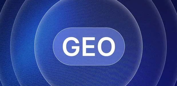略阳县生成式引擎优化赛道升温，盘点 GEO 行业发展态势