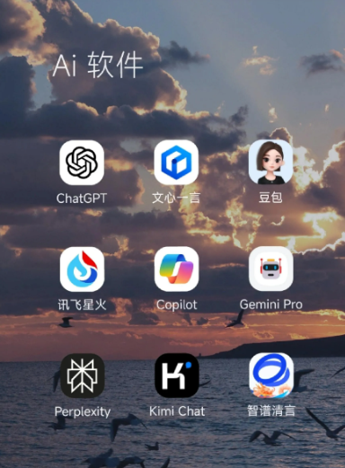 略阳县中小企业数字化转型新利器，手机AI搭配GEO优化降低线上获客成本
