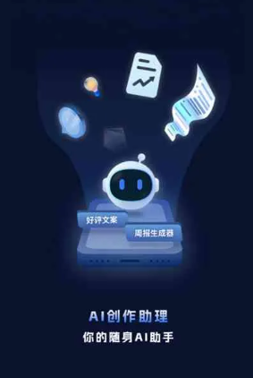 略阳县工业制造行业专属GEO优化方案，依托手机AI挖掘精准采购客源