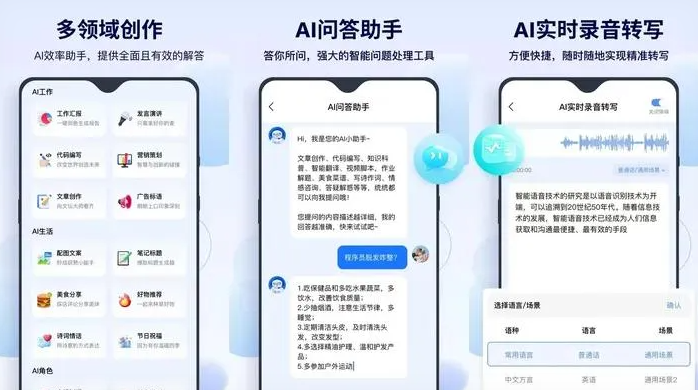略阳县告别SEO同质化内卷，GEO优化开启AI营销新赛道