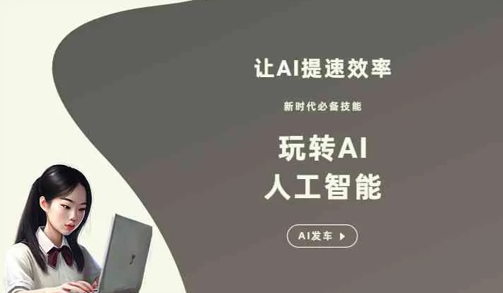 略阳县GEO优化完整科普：原理、价值与核心适配场景